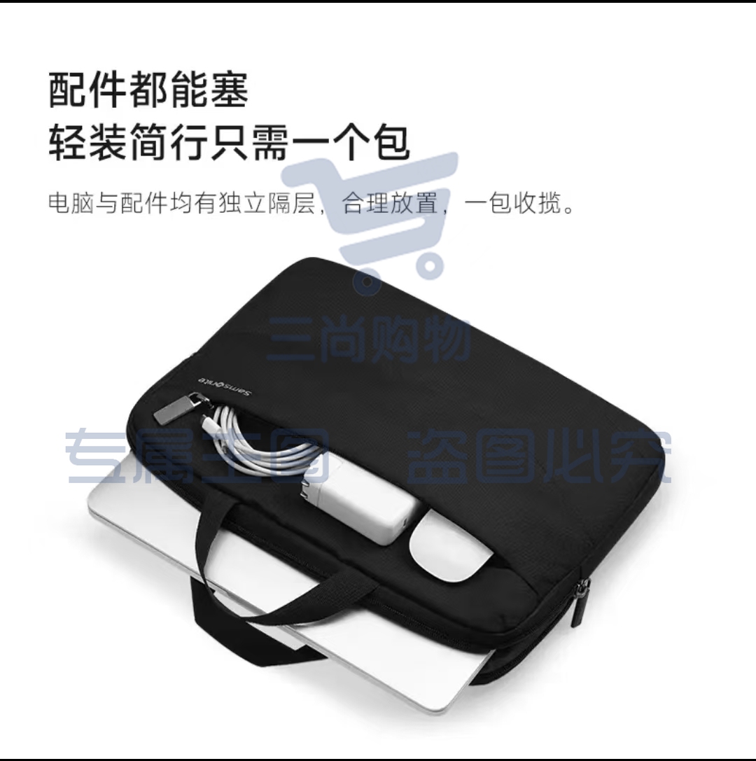新秀丽电脑包单肩包 ThinkPad通用(16英寸)笔记本手提包 黑色