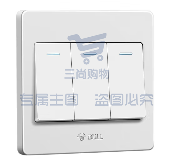 公牛 BULL 开关面板  三开单控 电源墙壁开关 (白色)