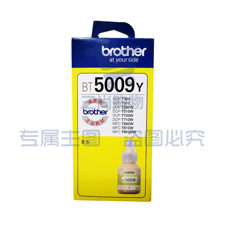 兄弟墨水(BT5009Y)黄色/5000页