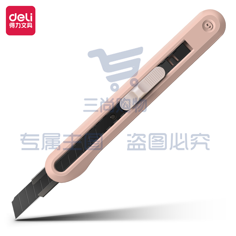 得力(deli)纽赛NS063-SA小号美工刀 尾部自带折刀器 红色