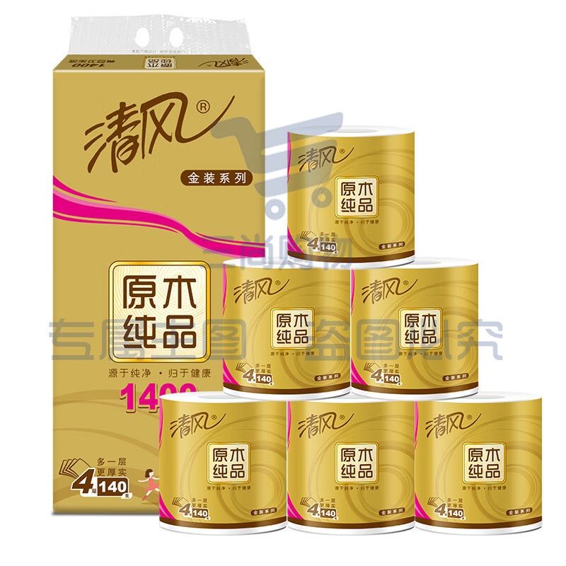 清风(APP)卷纸 原木纯品金装系列 4层加厚140克卫生纸10卷