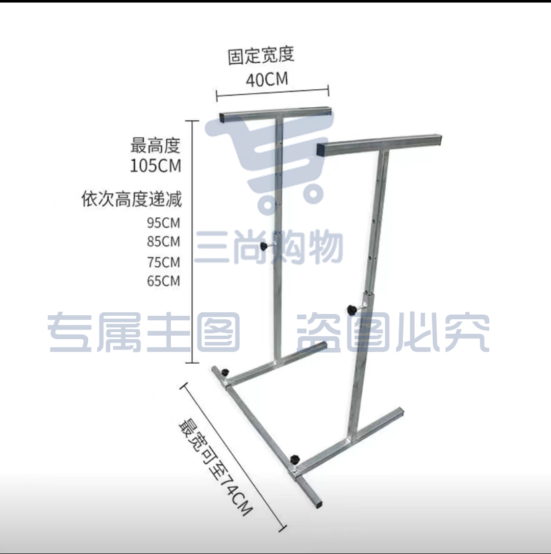 可调节集包架