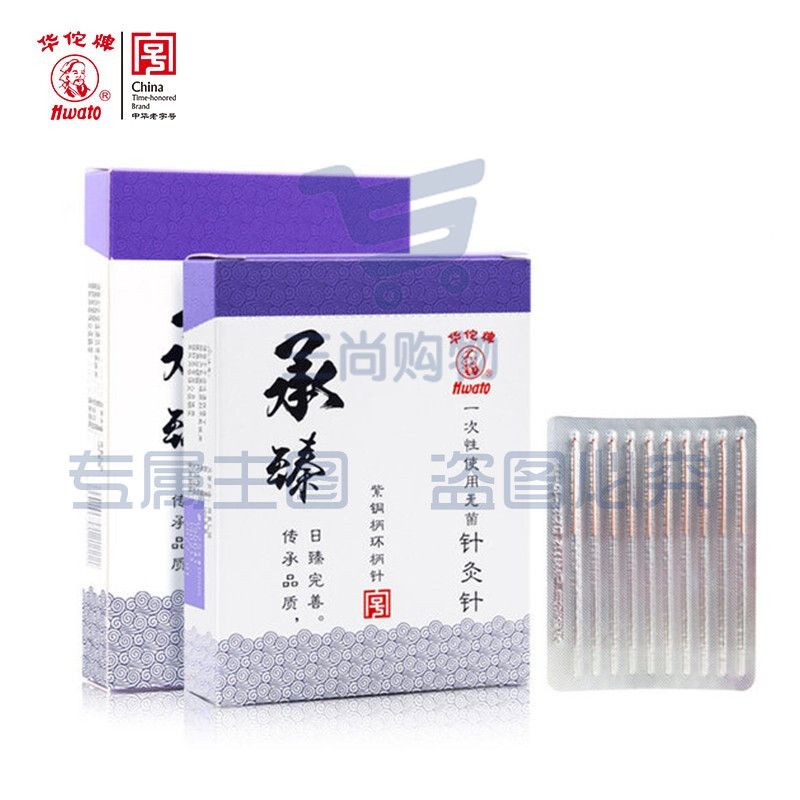 华佗牌 Hwato 一次性针灸针无菌紫铜柄0.25*40mm(一寸半) (196)