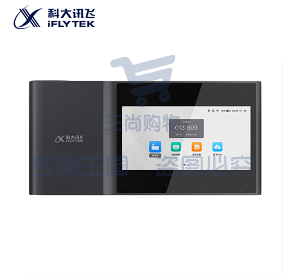 科大讯飞AP10W AI投影仪 便携办公会议培训 语音转写翻译(自动梯形校正 1080P 超长续航)