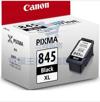 佳能 Canon 大容量墨盒 PG-845XL (黑色)