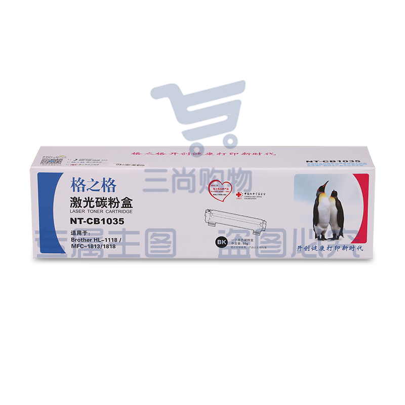 格之格（G&G）硒鼓 NT-CB1035 适用 兄弟MFC1818 DCP1518 HL1118 TN