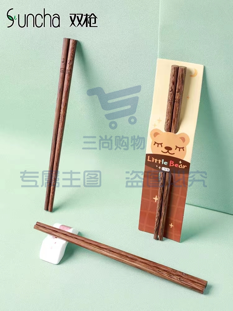 鸡翅木筷子 KZ2100.