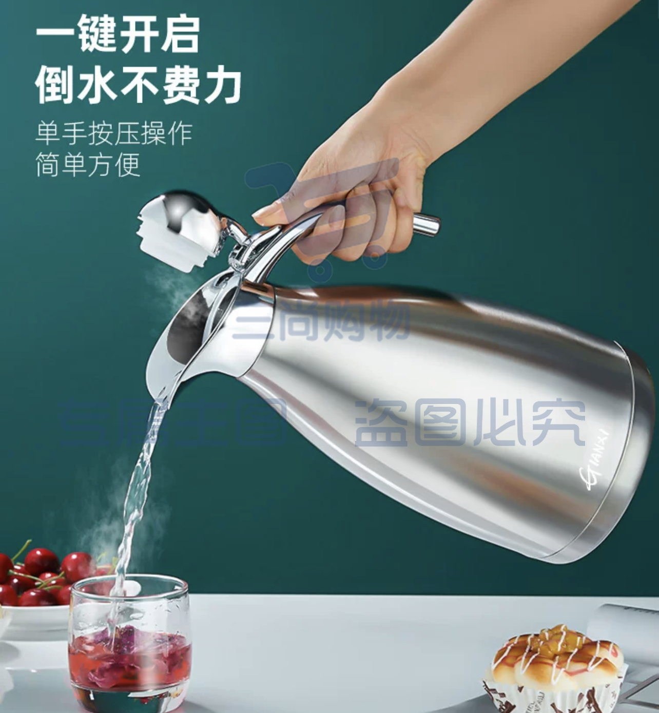 304不锈钢 保温壶 暖水壶 2000ML
