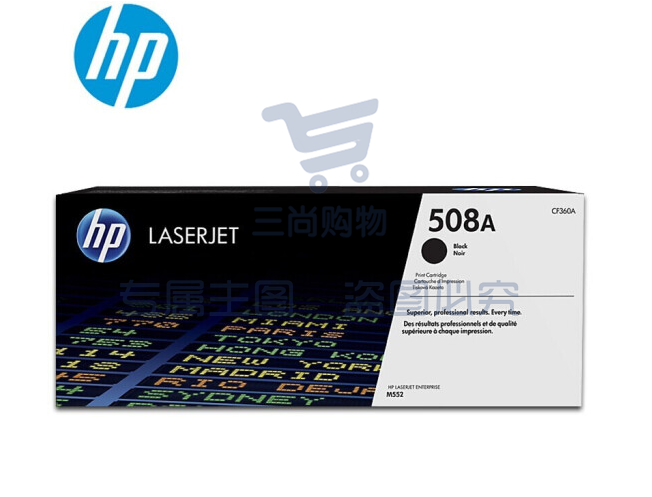 惠普(HP)CF360A 508A  适用M553dn M577d   n M576 552DN 508A黑色(CF360A)约6000页