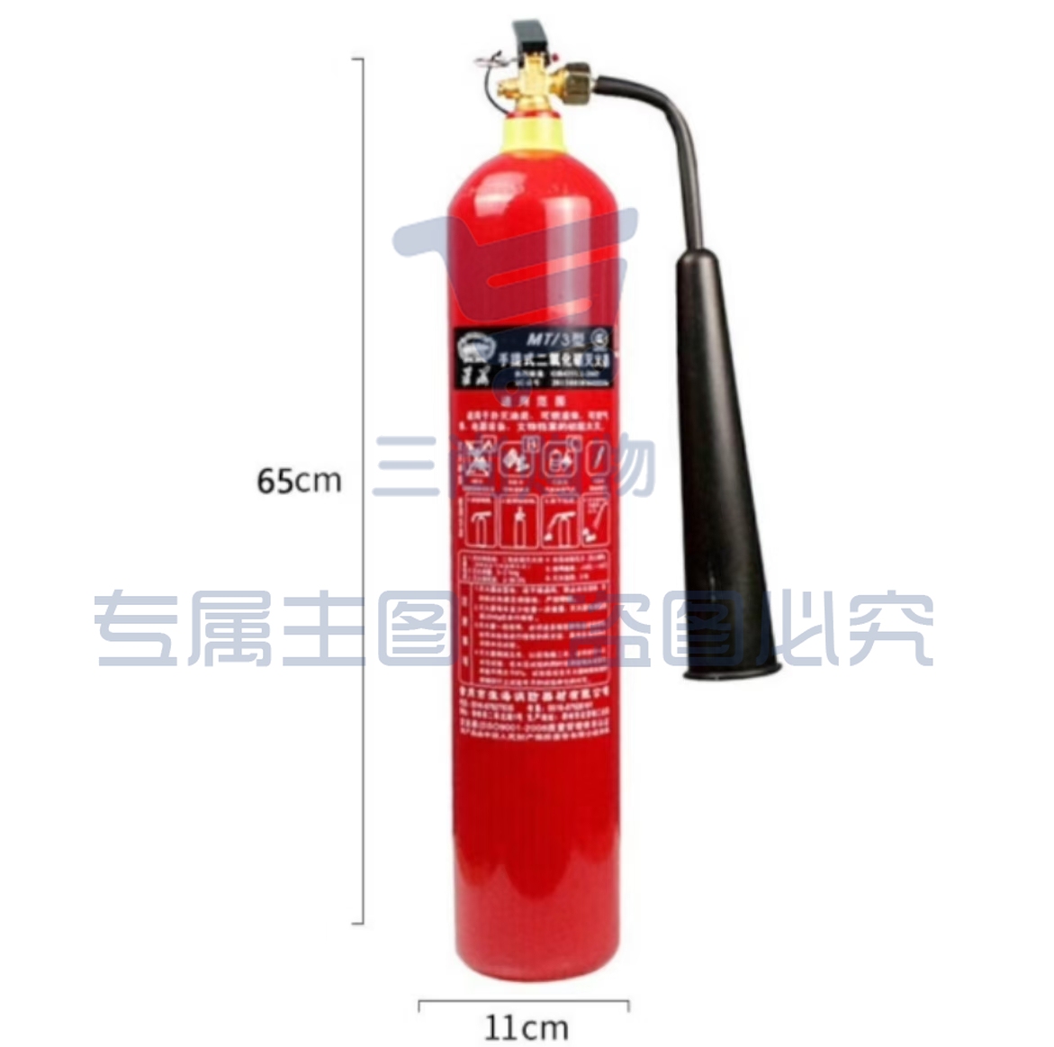 淮海/HUAIHAI  二氧化碳灭火器3KG 金华兴达 国家消防认证