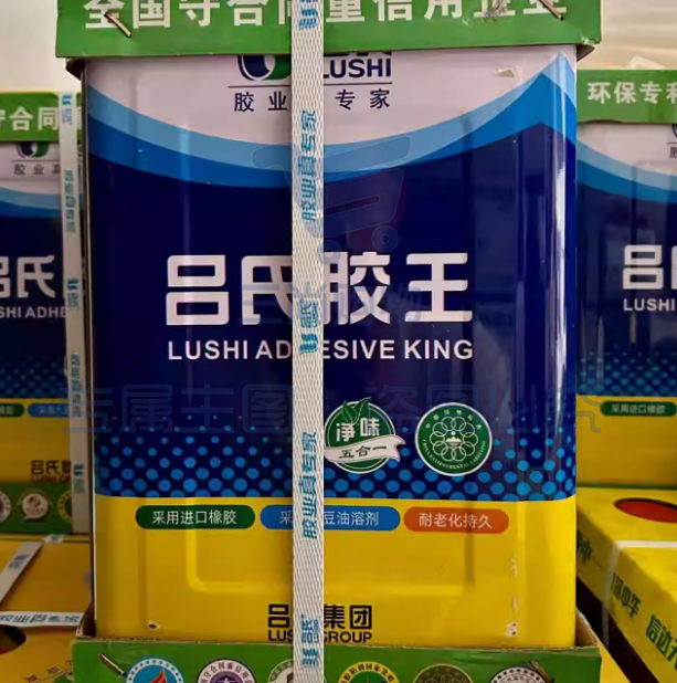 万能胶木工胶 强力胶 铝塑板 广告胶 绿贴万能胶 7kg 
