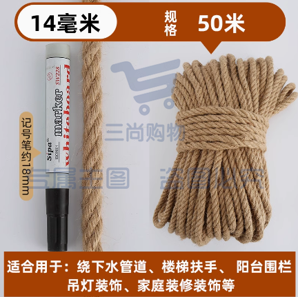 麻绳绳子14mm50米捆绑绳装饰品线diy细粗手工编织麻线  彩色材料复古风