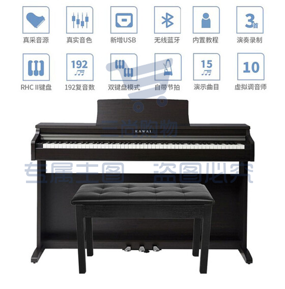 卡瓦依（KAWAI）电钢琴KDP110黑 88键重锤标配  初学专业电子数码钢琴 