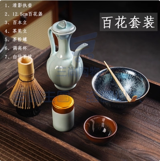 宋代点茶工具全套茶筅茶百戏兔毫乌金釉抹茶工具点茶套装茶具下单请咨询