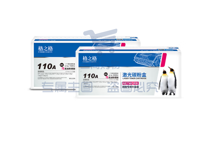 格之格1110a硒鼓 适用惠普136w硒鼓hp laser mfp 136nw 136a 136wm 108w 108a 138pw墨粉盒