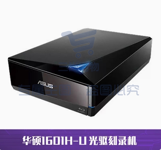 华硕BW-12D1S-U升级版16D1H-U 外置USB3.0蓝光刻录机移动光驱