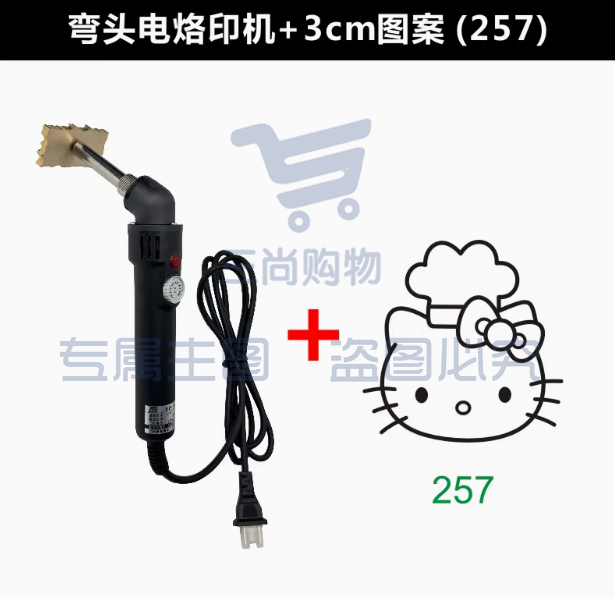 蛋糕烙印模具 微笑脸鸡蛋仔 烘焙铜锣烧面包烙印机 各种样式可选