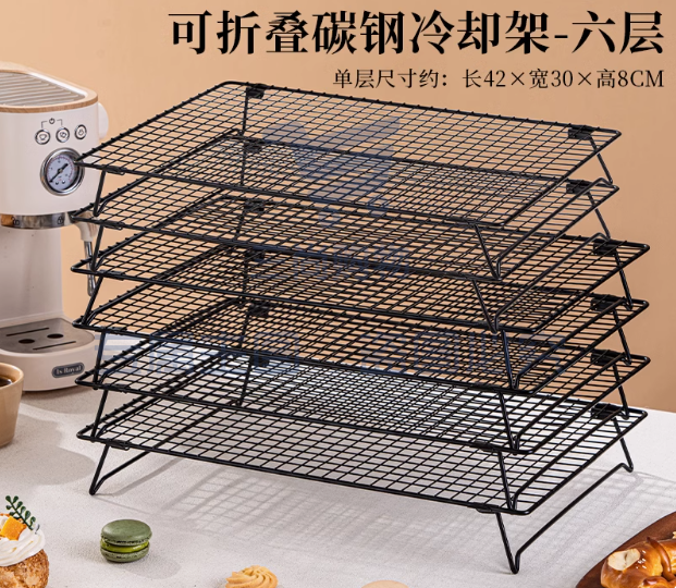 烘焙冷却蛋糕网凉面包用 网架凉架烘培工具不锈钢戚风散热架6层