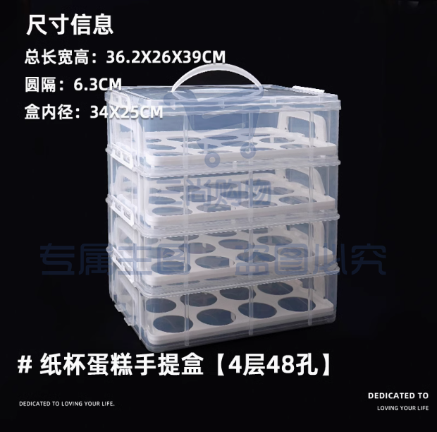 纸杯蛋糕包装盒 移动甜品台打包盒 马芬杯透明手提塑料运输盒 4层48孔