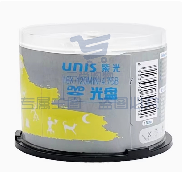 紫光光盘4.7G空白DVD刻录单张价格