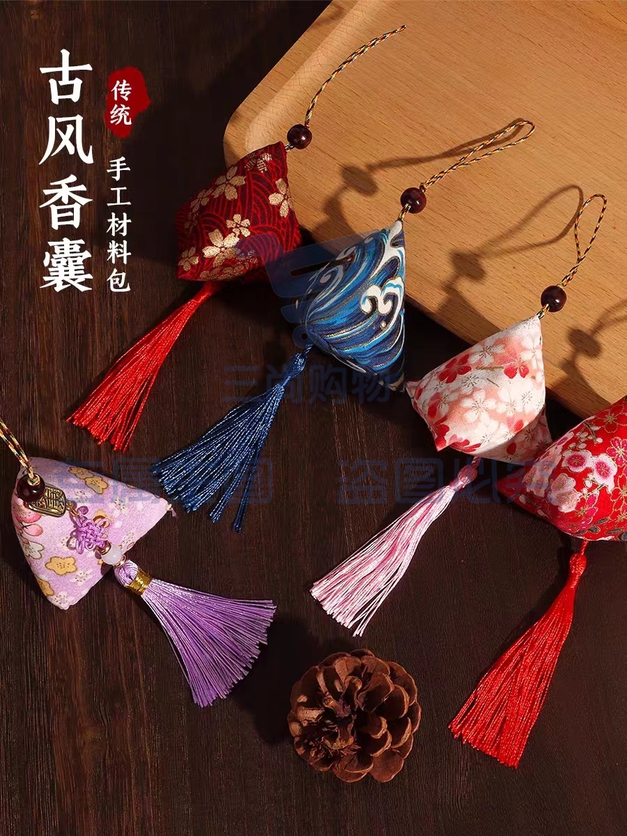 端午节驱蚊粽子香包香囊手工diy材料包小荷花包袋挂饰(个) 10个起售