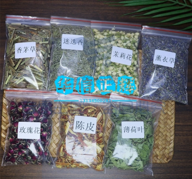 散装原料手工荷香包香囊填充物料分装原料 共500克