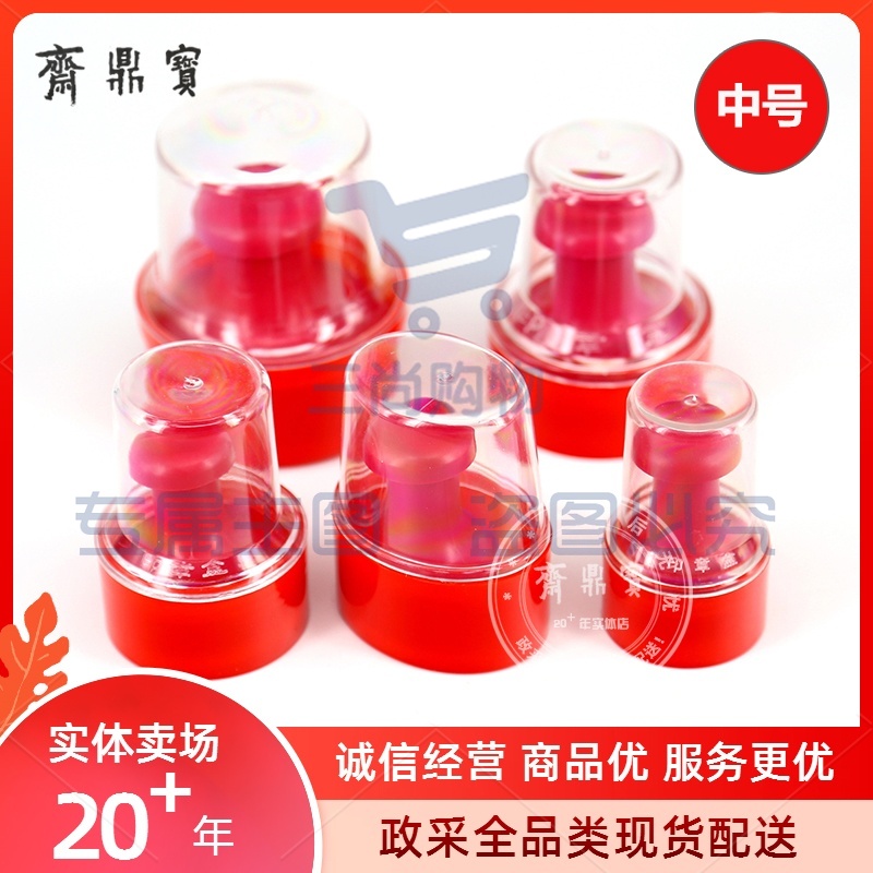印章盒（直径约5cm/高约7cm）中号