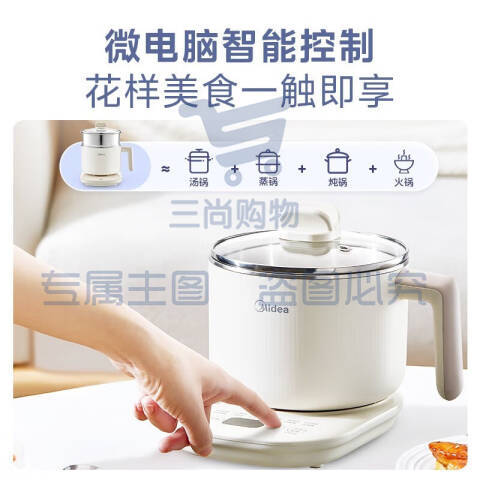 美的（Midea）电煮锅 宿舍小锅 小电锅 电热锅 学生蒸煮一体蒸屉电蒸锅 泡面火锅多功能锅 小煮艺养生锅 【不锈钢蒸笼】 1.2L -MK-YSG-02