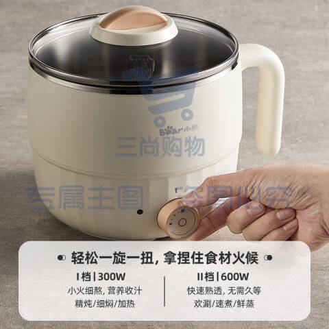 小熊（Bear）电煮锅  0涂层DRG-F12H2 配蒸笼