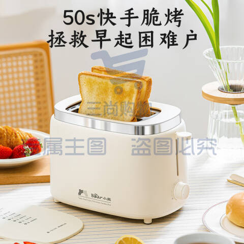小熊（Bear）面包机 烤面包片机烤吐司机多士炉家用全自动早餐机三明治2片轻食机50s速烤DSL-N02C5