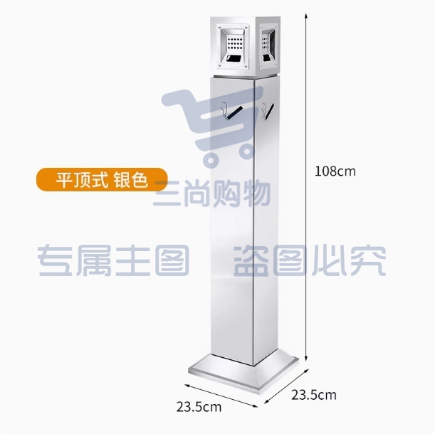 户外不锈钢立式烟灰柱 美观实用 酒店吸烟区首选斜口式-平顶式不锈钢