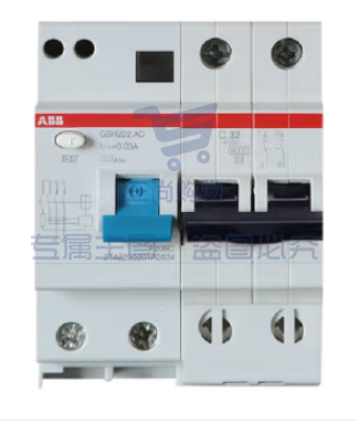 ABB 2P 16A漏电保护器 GSH202 AC-C16