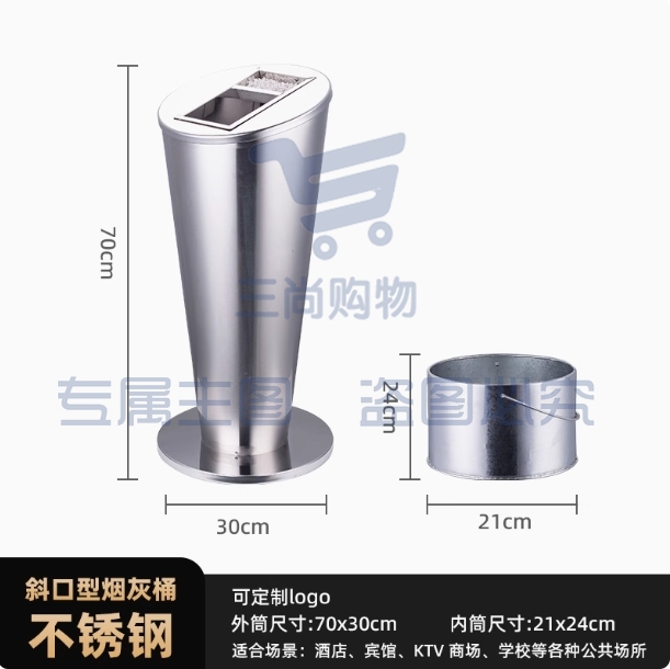 户外不锈钢立式烟灰柱 美观实用 酒店吸烟区首选斜口式-斜口形不锈钢