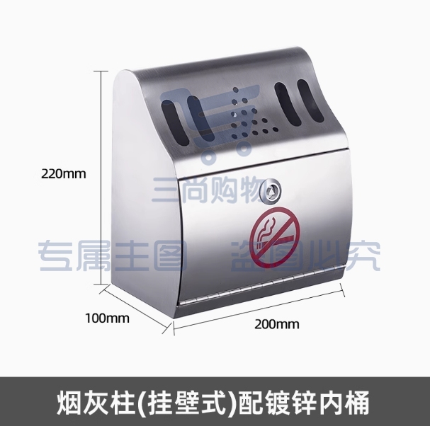 户外不锈钢立式烟灰柱 美观实用 酒店吸烟区首选斜口式-挂墙式小号双口烟灰柱