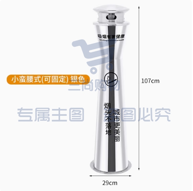 户外不锈钢立式烟灰柱 美观实用 酒店吸烟区首选斜口式-小蛮腰不锈钢可固定