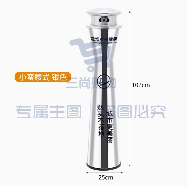 户外不锈钢立式烟灰柱 美观实用 酒店吸烟区首选斜口式-小蛮腰不锈钢