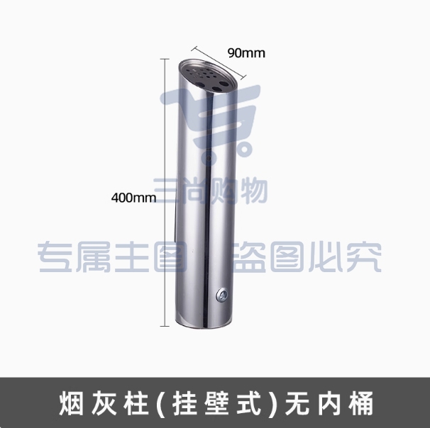 户外不锈钢立式烟灰柱 美观实用 酒店吸烟区首选斜口式-挂墙式大号烟灰柱