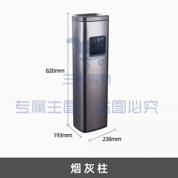 户外不锈钢立式烟灰柱 美观实用 酒店吸烟区首选斜口式-黑金-加高款（带烟灰缸）