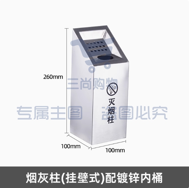 户外不锈钢立式烟灰柱 美观实用 酒店吸烟区首选斜口式-挂墙式小号单口烟灰柱