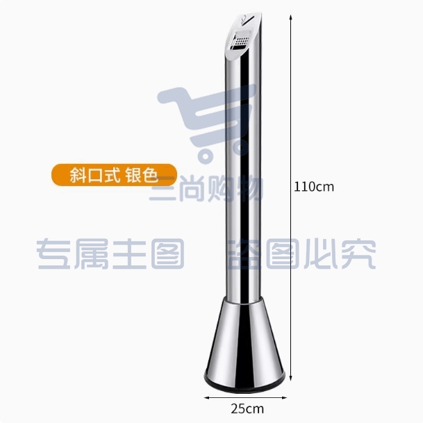 户外不锈钢立式烟灰柱 美观实用 酒店吸烟区首选斜口式-斜口式不锈钢