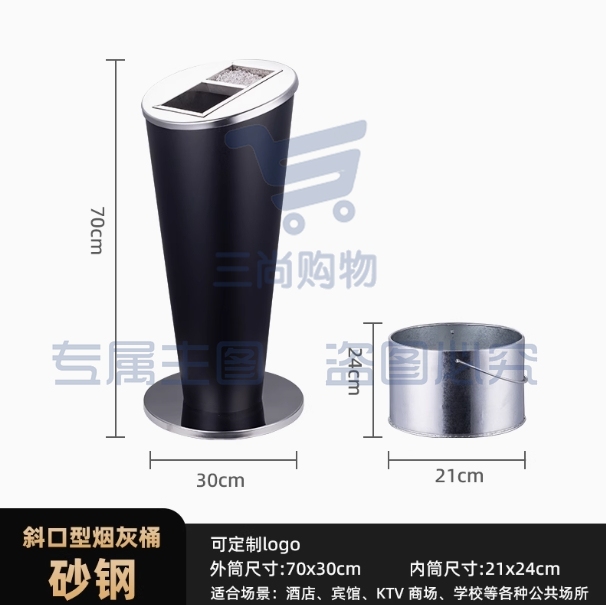 户外不锈钢立式烟灰柱 美观实用 酒店吸烟区首选斜口式-斜口形铁烤漆