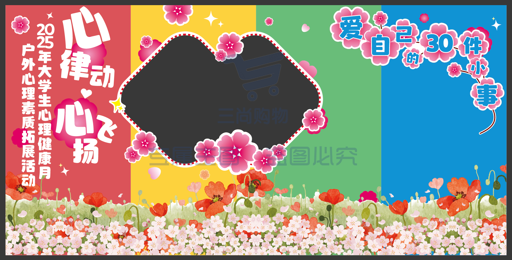 定制背景墙设计制作