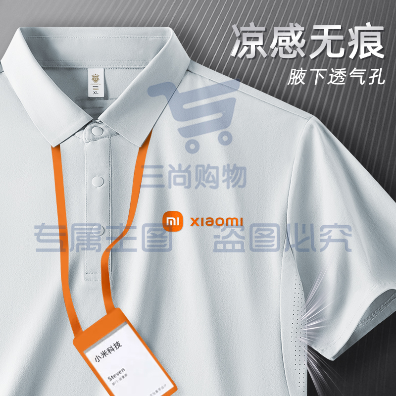 POLO衫定制工作服T恤速干夏季短袖冰丝班服员工装