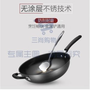苏泊尔/SUPOR FC30T12 炒锅 无涂层炒菜锅 铁锅炒锅精铁炒锅 燃气电磁炉通用炒菜锅
