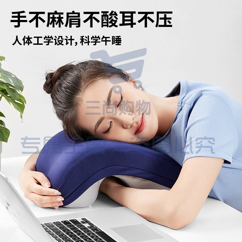 午睡枕 航天记忆棉抱枕午休枕头 办公室趴睡学生儿童睡觉神器