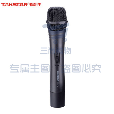 得胜(TAKSTAR) TC-TD会议主持专业演出无线话筒舞台KTV演讲手持式话筒 TC-TD单手持