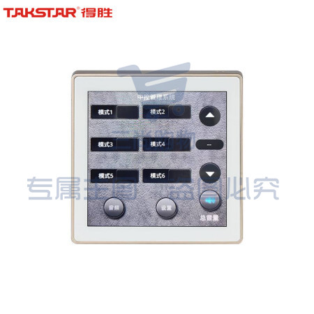 得胜(TAKSTAR)EKX-86 智能音频控制器矩阵处理器嵌入式音频控制面板 音频面板控制盒