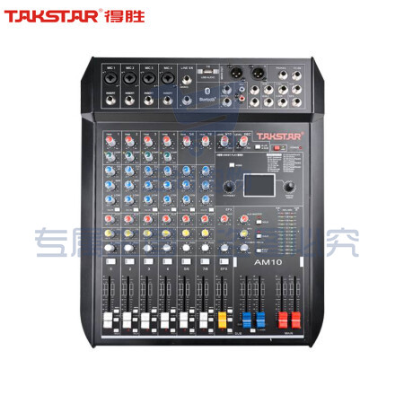 得胜(TAKSTAR)AM10 十路调音台 立体声带蓝牙USB效果器10路模拟调音台 会议户外集会活动演出模拟调音台