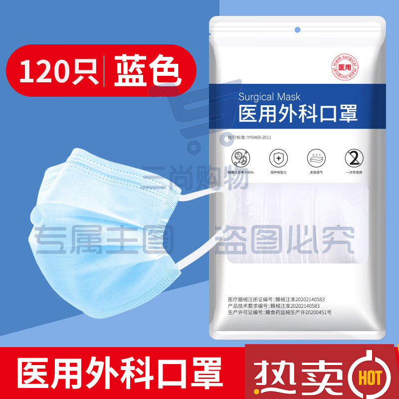 加大码口罩一次性大号口罩大号加宽口罩