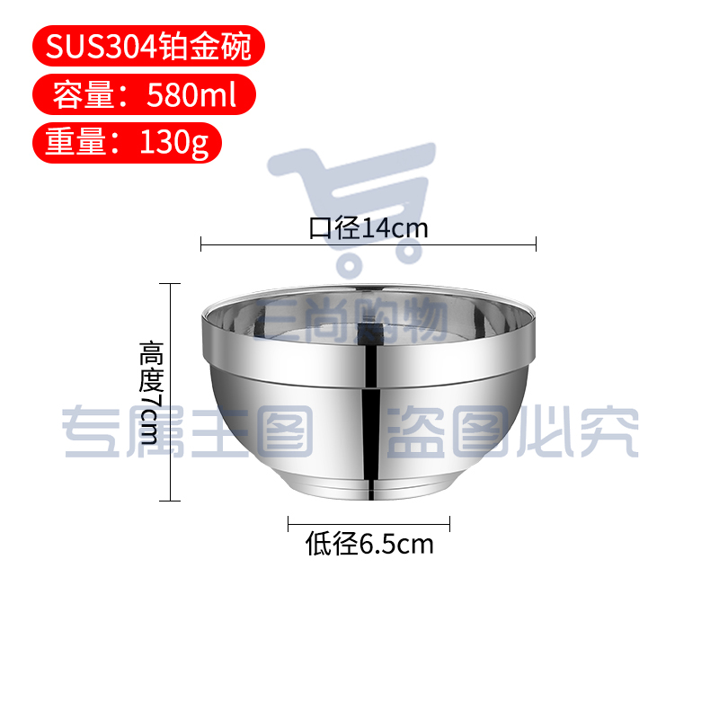 食品级304不锈钢碗家用双层吃饭碗14cm